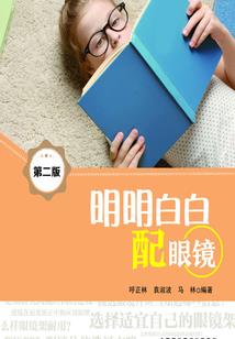 李爸爸五行缺钱
