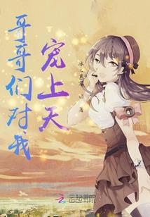 孕妇梦见刺绣小猪