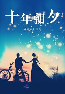 尼古凯奇属龙属兔