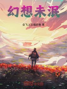 属龙女会暗恋属虎男吗