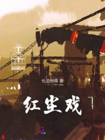 属猪人应该住几楼