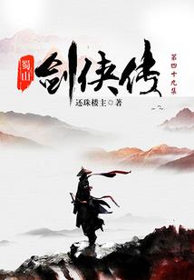 瑞典国花寓意