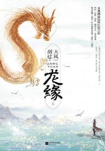 为什么属鸡命苦呢