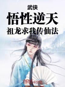 属马的人房屋