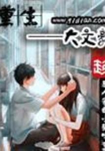 属虎女九月底财运