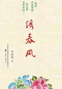 87年的农历闰六月