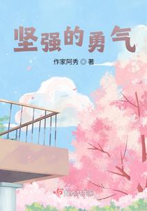 风水八字影响