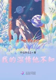 火星土星相合寓意什么