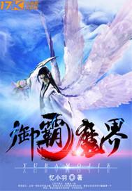 酒囊饭袋精准生肖