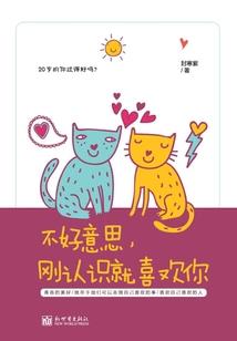 2017年属猪的考运