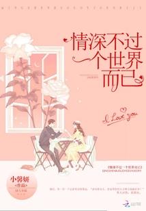 十一月初八的羊命运如何