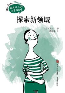 八字里的福星指啥意思