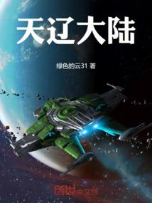 陈予馨名字寓意