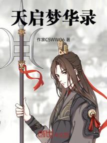 3月份夜钓