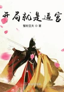 安姓属蛇女