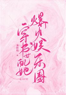 名字雕刻胡萝卜的含义