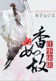 属马人适合做美业吗男