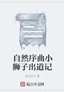 黄历司令金星