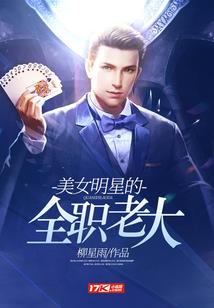 男生起名字大全
