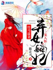 戊午年出生女孩起名