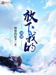 男龙属土属羊女属火