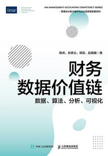 属马初八运势
