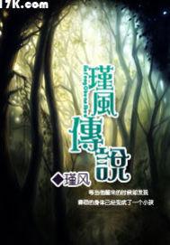 前院种葡萄影响风水吗