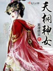孕妇梦见想吃南瓜