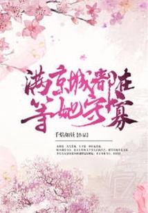 属相申的贵人