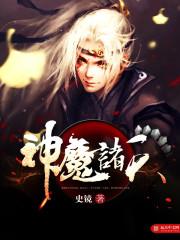 命运wyd2单机版