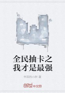 财运霸气句子