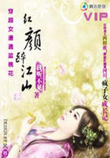 生肖蛇今天的运程怎么样