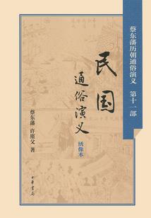 八三属猪运势