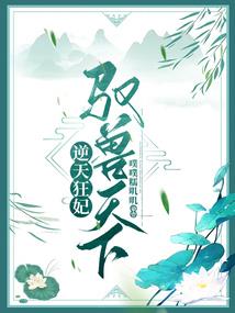 周公解梦梦见孙女没了