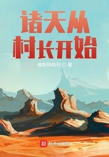 属鼠和属蛇的婆媳合不合