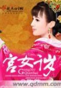 属鸡属马的婚姻