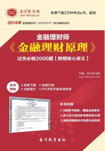 属虎女本命年盖房好不好