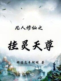 鱼没有脚对应什么生肖