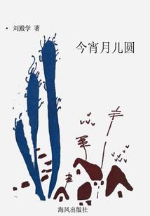 属猪摩羯座婚姻运势如何