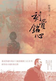 82年属狗天命