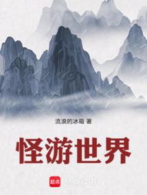 坐东朝西鱼塘风水
