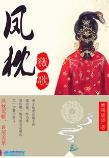 属猴男士最佳婚配是