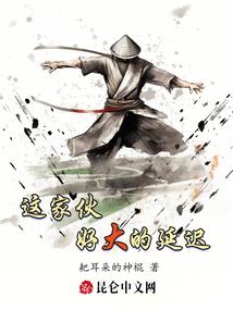 爱在思金拉措的含义