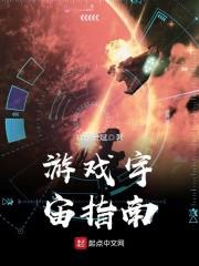 生肖猪7月运程预测