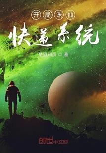 东坡醉酒壁画寓意