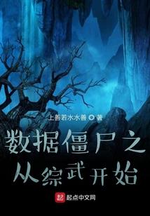 八字如何看十神走运