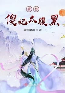 柴嵩岩五行适合虎宝宝吗