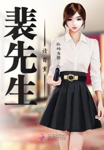 黄历先锋是什么意思