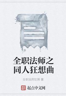 书房兼卧室风水讲究吗