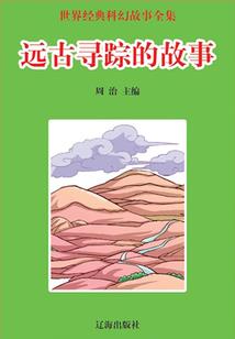 煮鸡蛋看财运